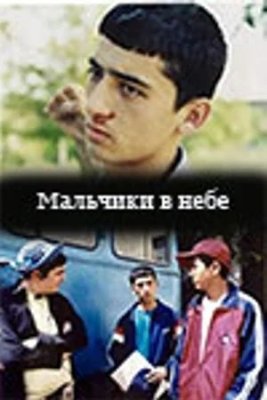 Osmondagi bolalar 1 Uzbek Film 2002 O'zbek kino HD Skachat