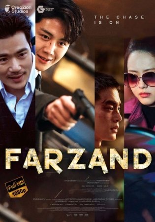 Farzand / Avlod Koreya filmi Uzbek tilida O'zbekcha 2023 tarjima kino Full HD skachat