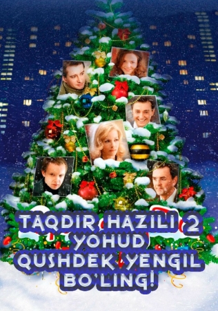 Taqdir hazili: 2 / Taqdir o'yini 2 / Taqdir xazili 2 SSSR retro filmi Uzbek tilida O'zbekcha tarjima kino 2007 Full HD skachat