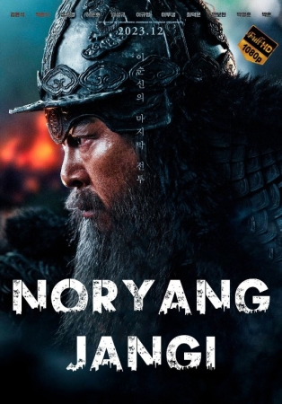 Noryan jangi Uzbek tilida O'zbek tilida Tarjima kino 2024 HD skachat