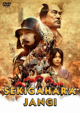 Sekigahara jangi / Sekigaxara uchun jang O'zbek tilida 2017 Uzbek tilida tarjima kino HD skachat