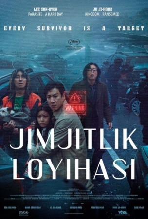 Jimjitlik loyihasi jangari ujas kino Uzbek tilida 2024 HD Skachat