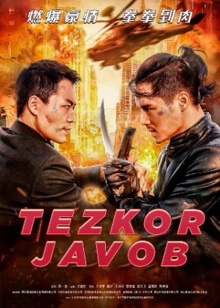 Tezkor javob / Tezkor harakat / Tezkor natija Premyera Uzbek tilida (2024) Tarjima kino O’zbek tilida HD