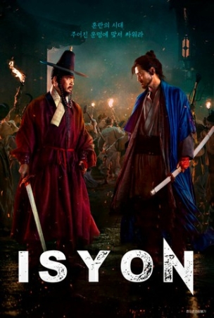 Isyon Korea filmi Uzbek tilida 2024 O'zbekcha tarjima kino HD skachat