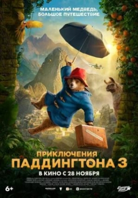 Paddington 3 Paddingtonning sarguzashtlari Uzbek tilida O'zbekcha 2024 tarjima kino Full HD skachat