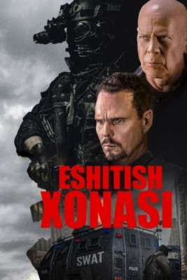 Eshitish Xonasi (2022) Uzbek tilida Tarjima kino